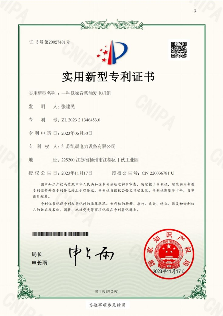 page-733-1037
