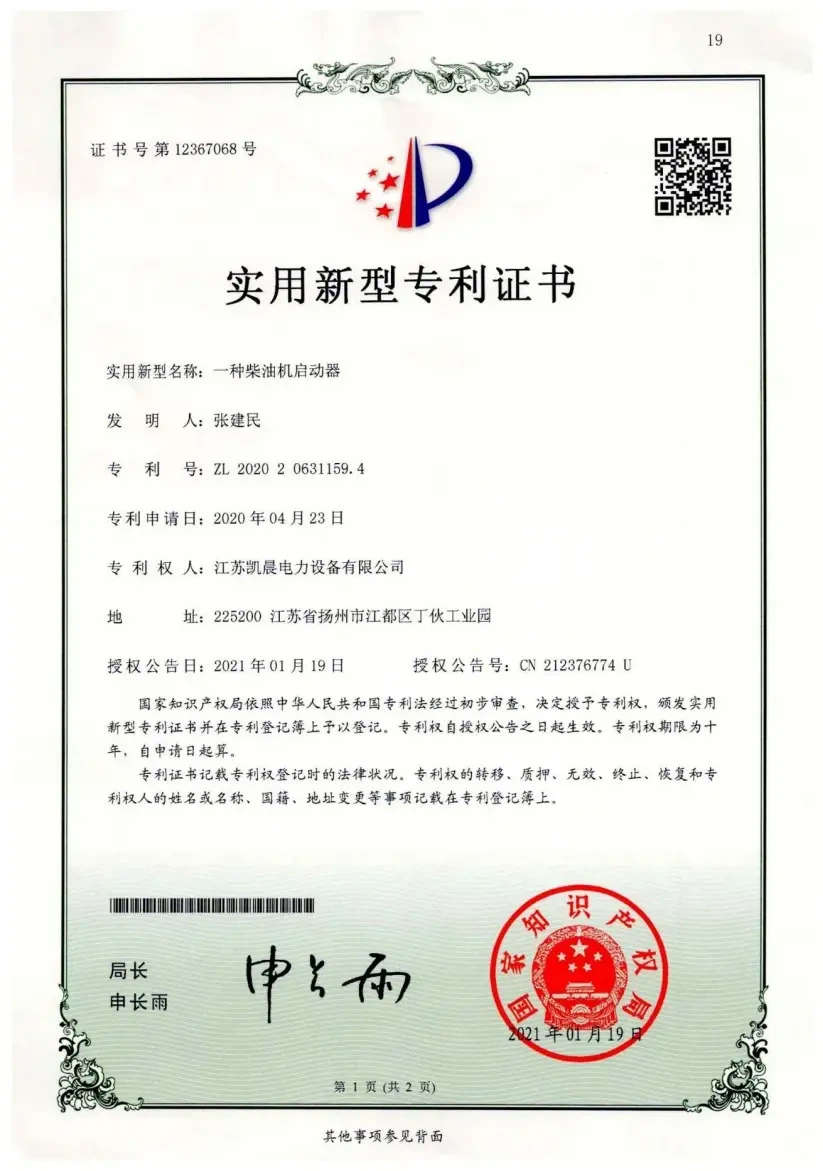page-823-1171
